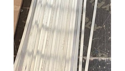 полосу алюминиевую 20x2 мм А7 купить в Новосибирске